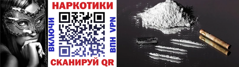 Купить Инза APVP  Меф мяу мяу  Гашиш  Cocaine 