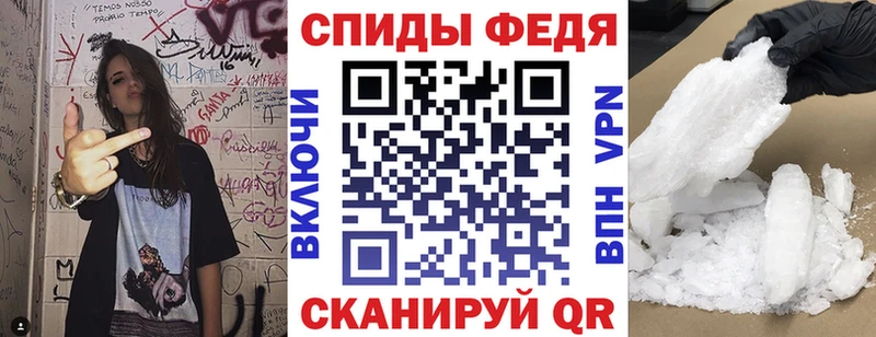 ОМГ ОМГ как войти  Инза  АМФЕТАМИН Premium 