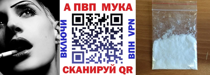 это как зайти  Инза  Alpha PVP СК 