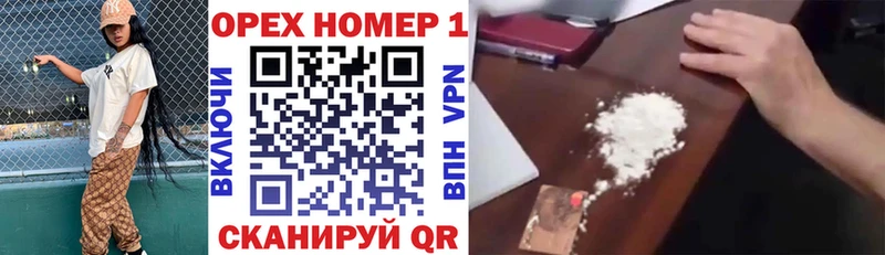 OMG вход  Инза  Кокаин FishScale 