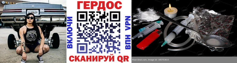 Героин Heroin  Инза 