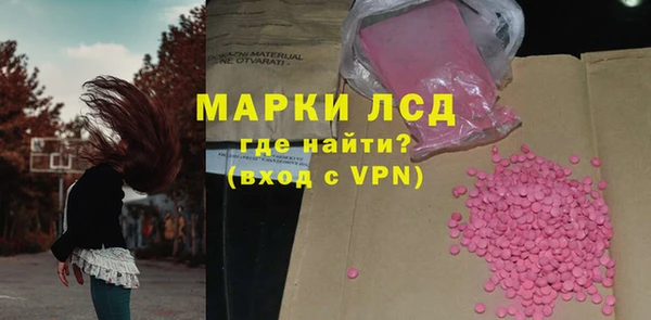 MDMA Аркадак