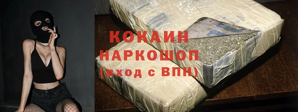 дурь Армянск