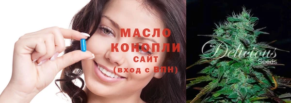 соль ск Арсеньев