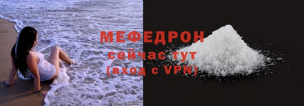 соль ск Арсеньев