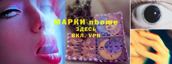 MDMA Аркадак
