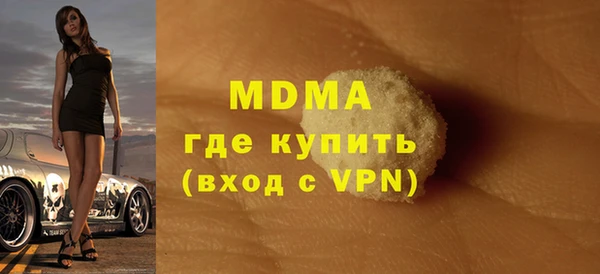 дурь Армянск