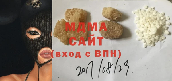 MDMA Аркадак