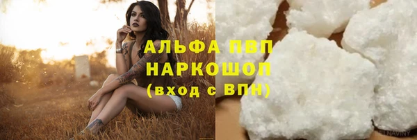 дурь Армянск