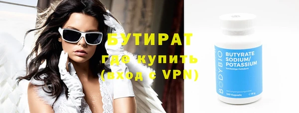 дурь Армянск