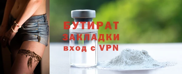 дурь Армянск