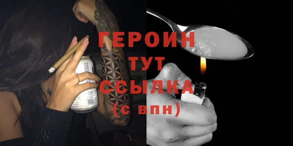 соль ск Арсеньев