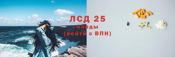 MDMA Аркадак