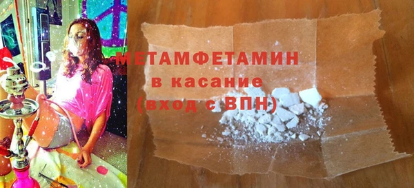 соль ск Арсеньев