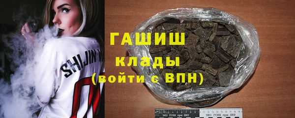 MDMA Аркадак