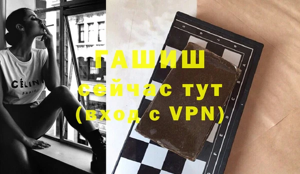 дурь Армянск