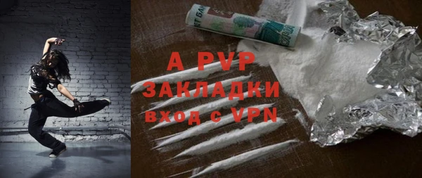 соль ск Арсеньев