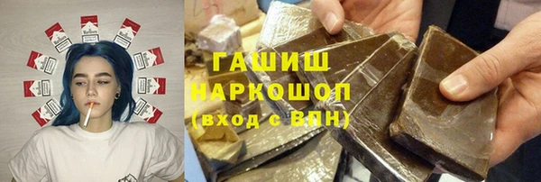 MDMA Аркадак