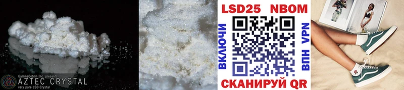 Лсд 25 экстази ecstasy  Инза 