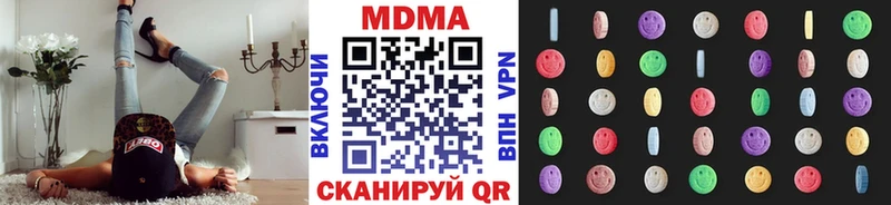 MDMA crystal  Инза 