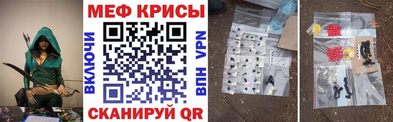 наркота  Инза  площадка какой сайт  МЯУ-МЯУ мука 