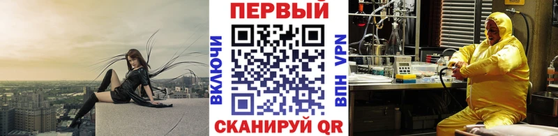 Первитин мет  Инза 