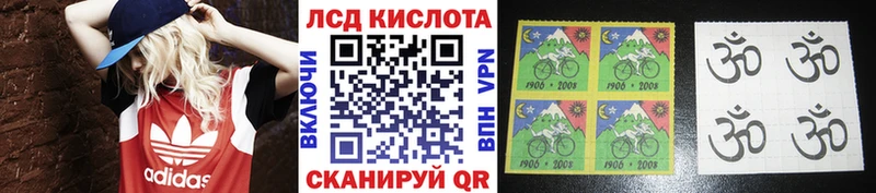 omg   Инза  Марки 25I-NBOMe 1,8мг 