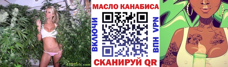 ТГК вейп с тгк  где найти наркотики  kraken как войти  Инза 
